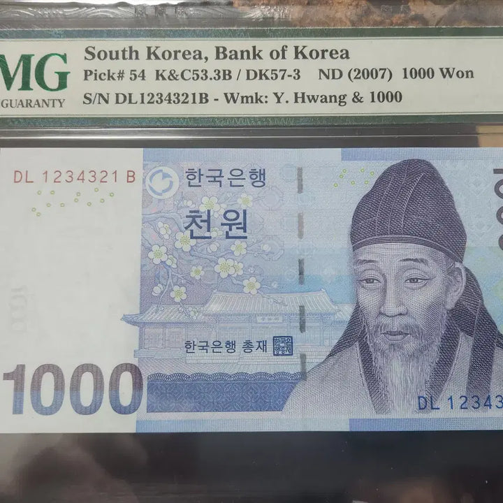 [BUNJANG] Ascending Raider Banknote (3rd Edition) / 3차천원어센딩레이더지폐