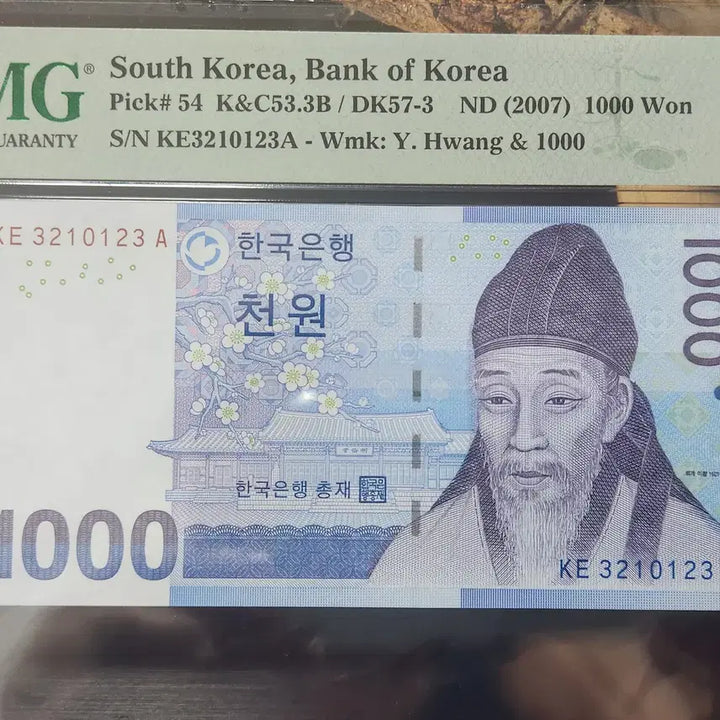 [BUNJANG] 3rd Edition Descending Raider Raider Banknote / 3차천원디센딩레이더지폐