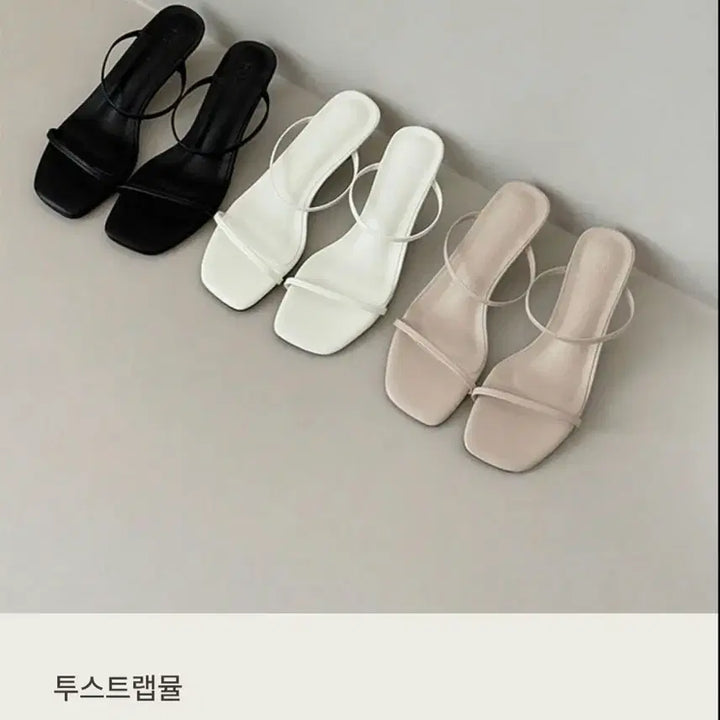 [BUNJANG] Daily Look Two Strap Mules Sandals (Black, 240mm) / 새상품) 데일리룩 투 스트랩 뮬 굽 5cm 원가 5만원대