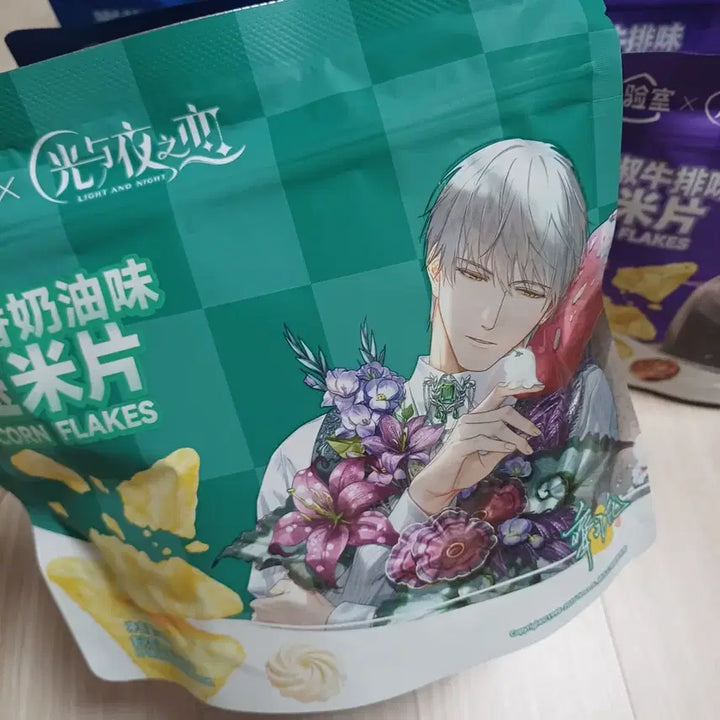 [SOLD OUT] 빛밤 콜라보 과자 미개봉 굿즈 포함 육시헌
