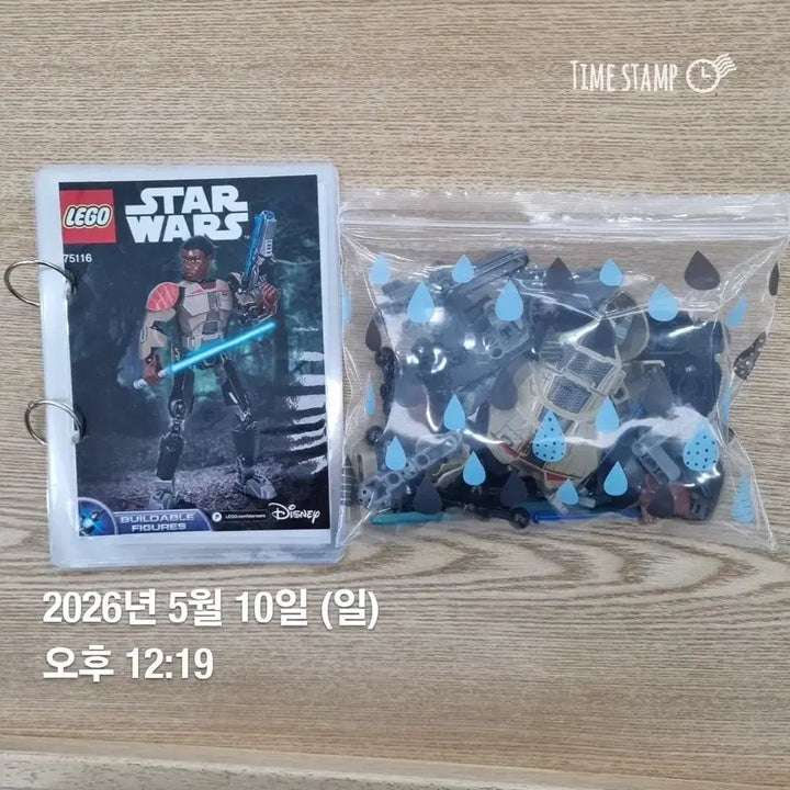 [BUNJANG] LEGO Star Wars 75116 Finn / 레고 스타워즈 75116 핀