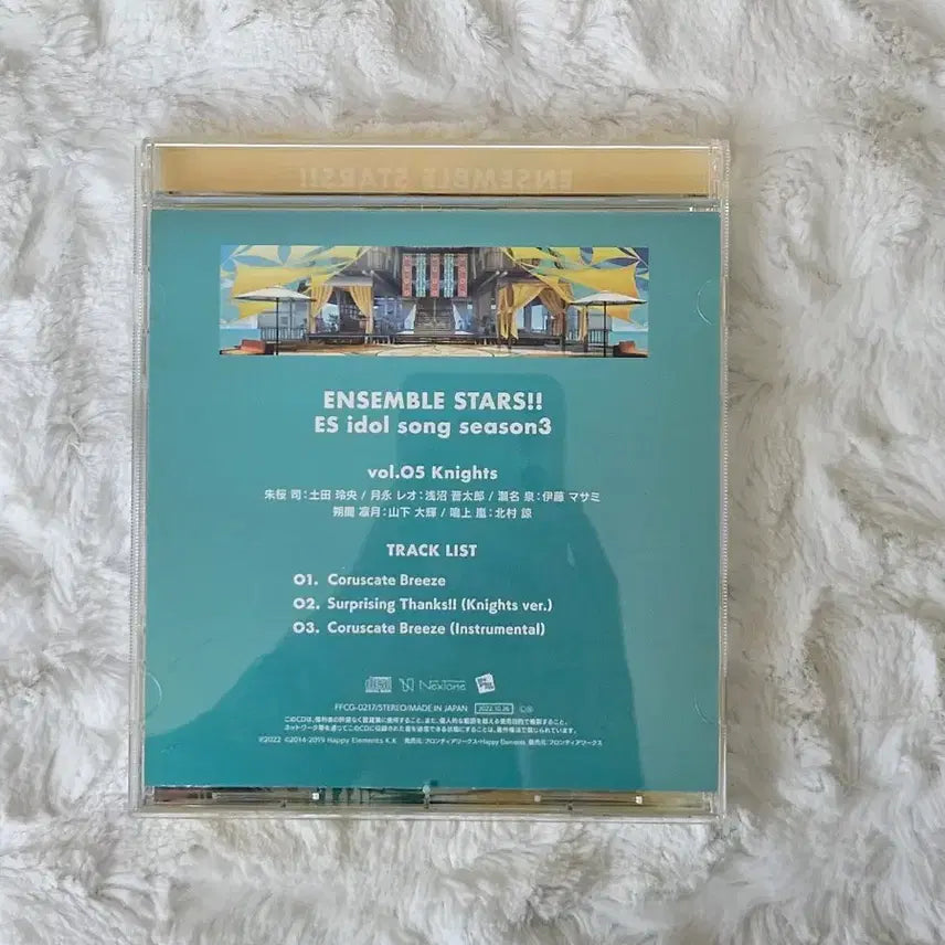 [BUNJANG] Ensemble Stars Knights Chorus Skate Breeze Vol.5 Album Tsukasasa Sena Leo Arashi Ritsu / 앙스타 앙상블 스타즈 나이츠 앨범 츠카사 세나 레오 아라시 리츠