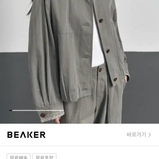 [BUNJANG] BEAKER Shirring Embroidered Khaki Women&