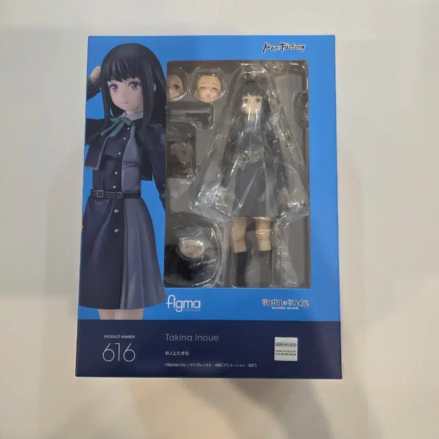 [BUNJANG] figma Takina Inoue Licoris Recoil Figure (Sealed) / [미개봉] figma 피그마 리코리스 리코일 이노우에 타키나