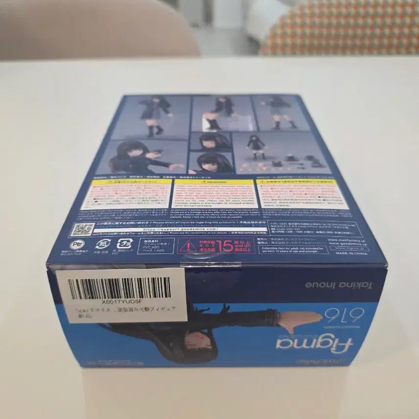 [BUNJANG] figma Takina Inoue Licoris Recoil Figure (Sealed) / [미개봉] figma 피그마 리코리스 리코일 이노우에 타키나