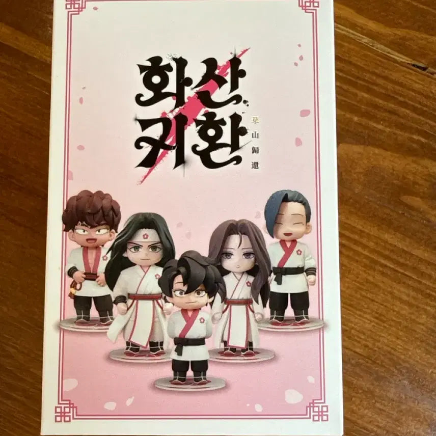[BUNJANG] Hwasan Gwihwan Figure (Character Check Only) / 화산귀환 피규어 윤종 판매합니다