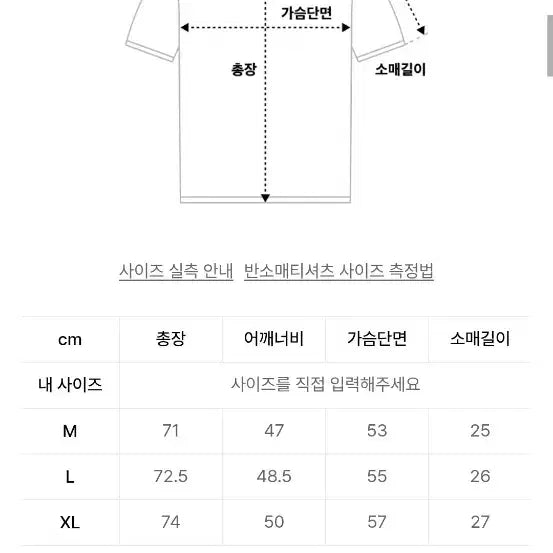 [BUNJANG] Drawfit Jacquard Knit Short Sleeve T-Shirt / 드로우핏 자카드 니트 반팔