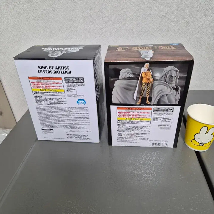 [BUNJANG] Bandai One Piece Silvers Rayleigh Figure Set / 반다이 원피스 실버즈 레일리 피규어 2종일괄