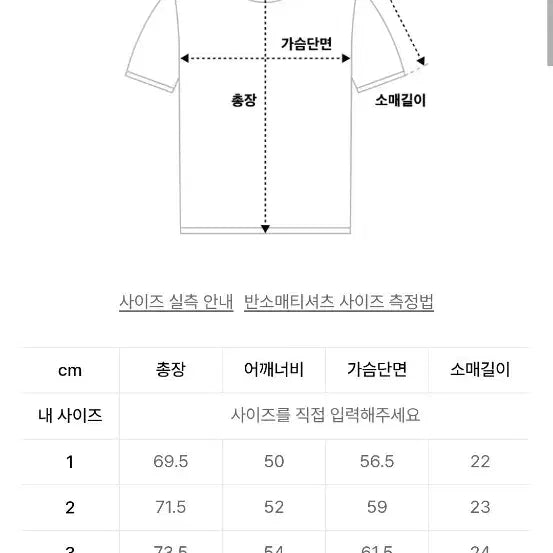 [BUNJANG] Opening Project Burgundy Short Sleeve T-Shirt / 오프닝프로젝트 버건디 반팔 티셔츠