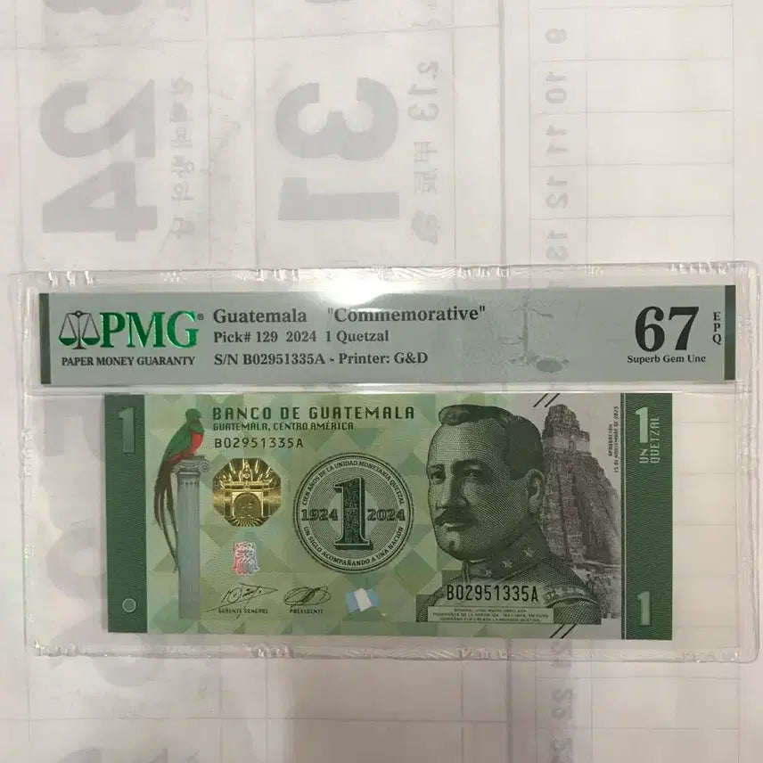 [BUNJANG] Guatemala 1 Quetzal Commemorative Banknote PMG 67 / 과테말라 1퀘찰 기념지폐 판매