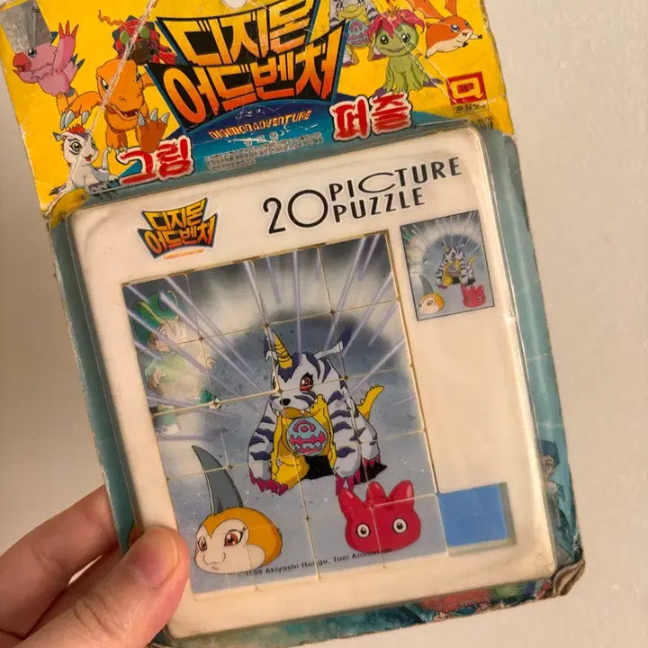 [BUNJANG] Digimon Adventure Gabumon 20-Piece Puzzle / 고전문구 고전완구 디지몬 어드벤처 가부몬 20조각 그림 퍼즐