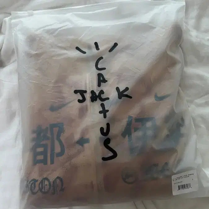 [BUNJANG] Nike Cactus Jack Ise Mie Hoodie / 나이키 캑터스 잭 Ise Mie 후드
