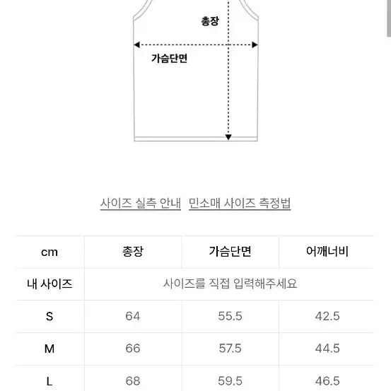 [BUNJANG] Parrtiemto Hooded Windbreaker Vest Navy / 파르티멘토 후드 바람막이 조끼 네이비