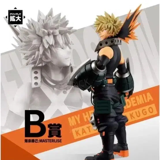 [BUNJANG] My Hero Academia Katsuki Bakugo B Prize Figure / 나의 히어로 아카데미아 바쿠고 B상 피규어