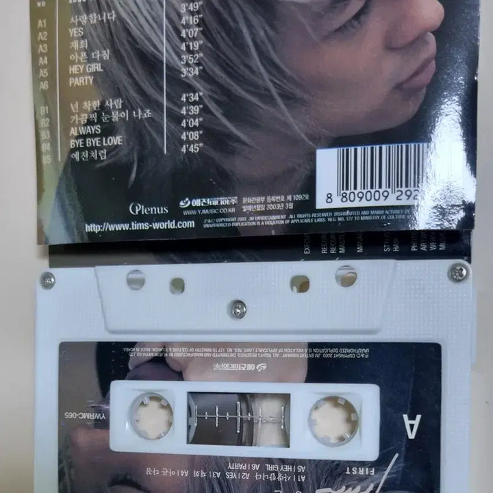 [BUNJANG] TEAM 1st Album Saranghamnida (Unsealed Cassette Tape) / 팀 1집 / 사랑합니다 (개봉 카세트테이프)