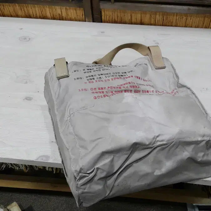 [BUNJANG] Unsealed Gas Mask (Expired) / 유효기간 지난 미개봉 국민 방독면