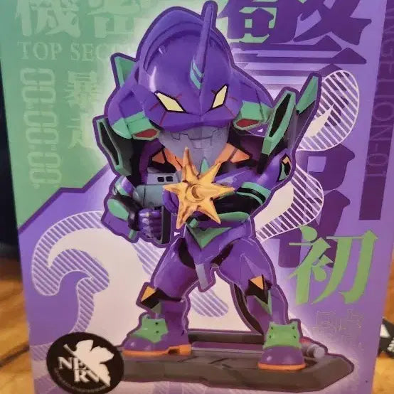 [BUNJANG] Funism Evangelion Figure Mari Makinami Illustrious / Funism 에반게리온 피규어 마리