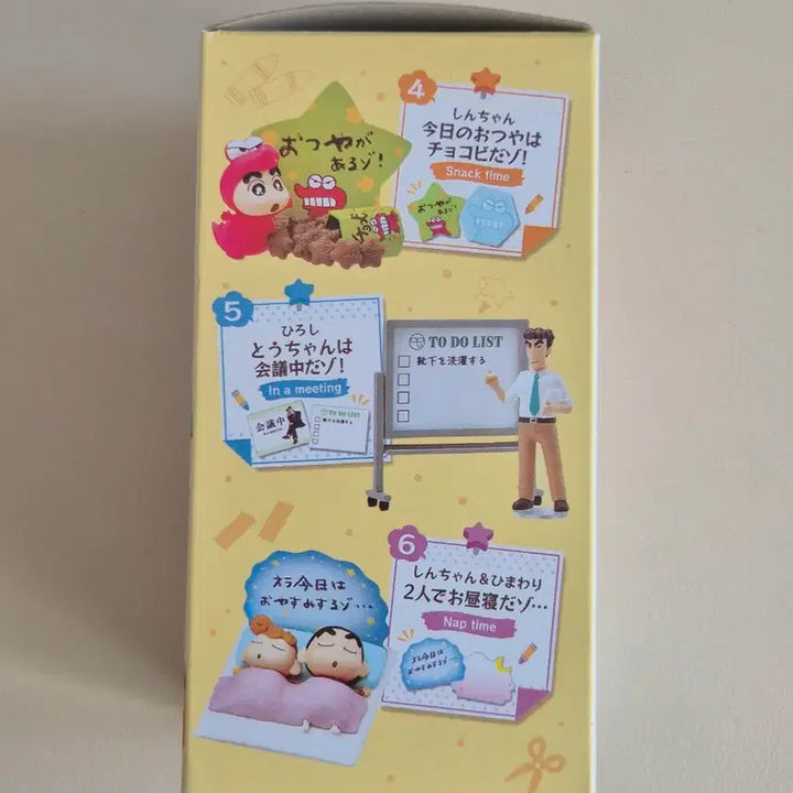 [BUNJANG] Crayon Shin-chan Message Stand Figure (Chocobi Version) / 짱구 메세지 스탠드 피규어 (초코비)