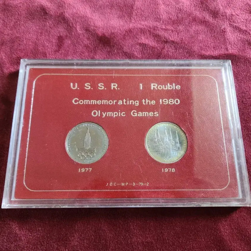 [BUNJANG] 1980 Moscow Olympics Commemorative Coin Set (2 Coins) / 1980 모스크바 올림픽 기념 주화 2개 세트