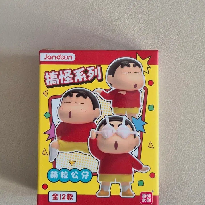 [BUNJANG] Jandoon Crayon Shin-chan Figure (Random) / Jandoon 짱구는 못말려 피규어(랜덤)