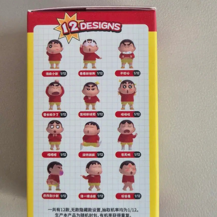[BUNJANG] Jandoon Crayon Shin-chan Figure (Random) / Jandoon 짱구는 못말려 피규어(랜덤)