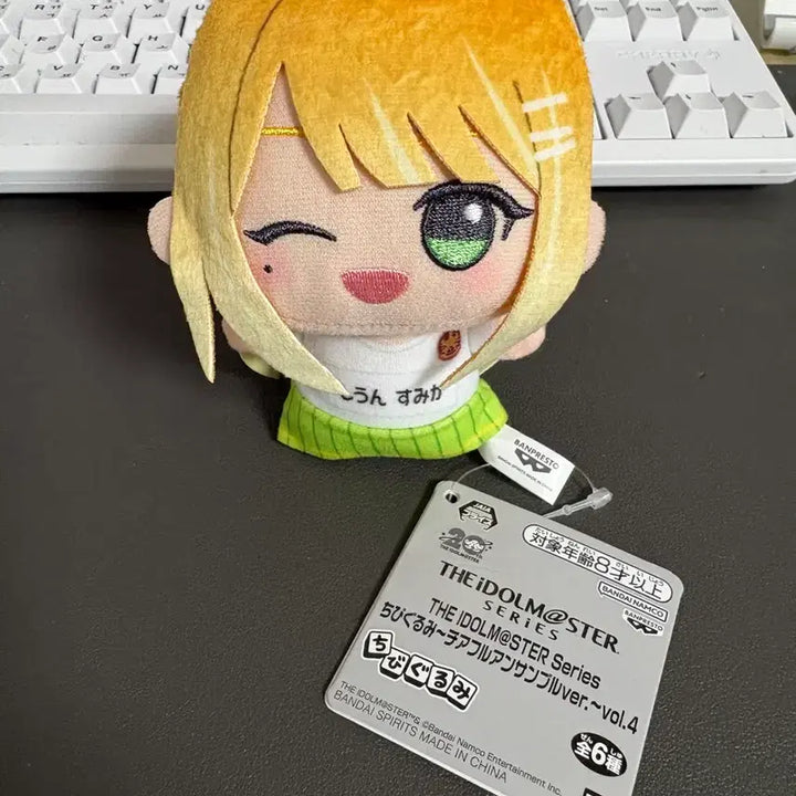 [BUNJANG] Academy Idolmaster Sumika Shiun Chibi Plush / 학원마스 시운 스미카 치비구루미