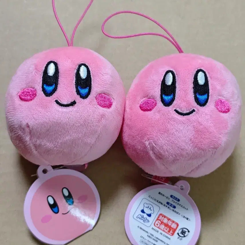 [BUNJANG] Kirby Plush Set / 커비 인형 2개 일괄