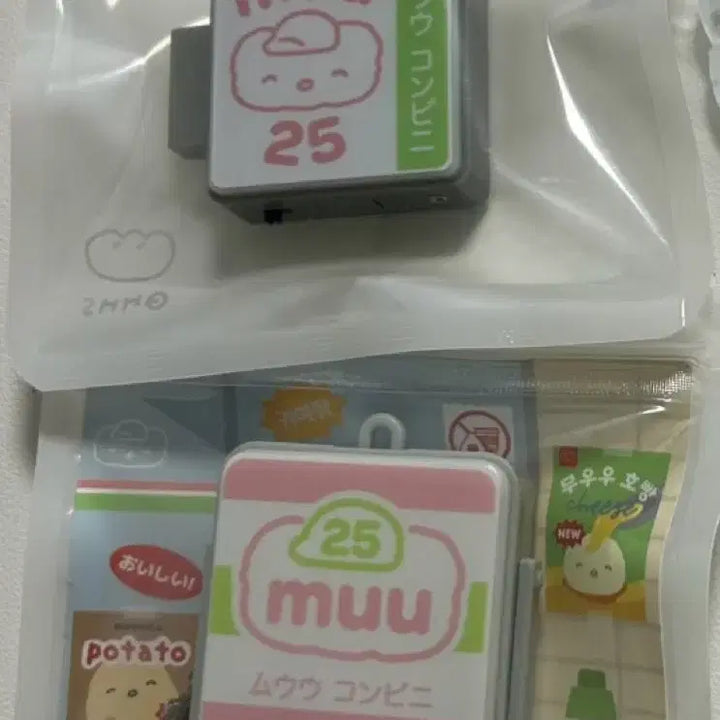 [BUNJANG] Hukahuka LED Magnet Sign Gacha (Hukahuka Studio, Prop, Re-Ment, Capsule Toy) / 후카후카 LED마그넷 간판 가챠(후카후카스튜디오,소품,리멘트,캡슐토이