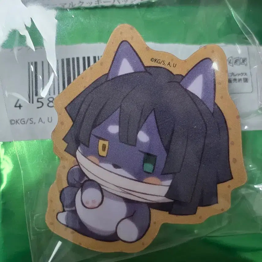 [BUNJANG] Demon Slayer Obanai Iguro Animal Cookie Badge B / 귀멸의 칼날 이구로 오바나이 동물 쿠키 뱃지 B
