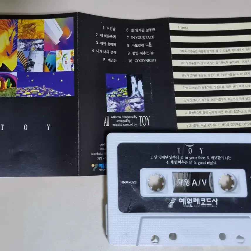 [BUNJANG] Various Artists Toy 1st Album (Unsealed Cassette Tape) / 토이 1집 (개봉 카세트테이프)