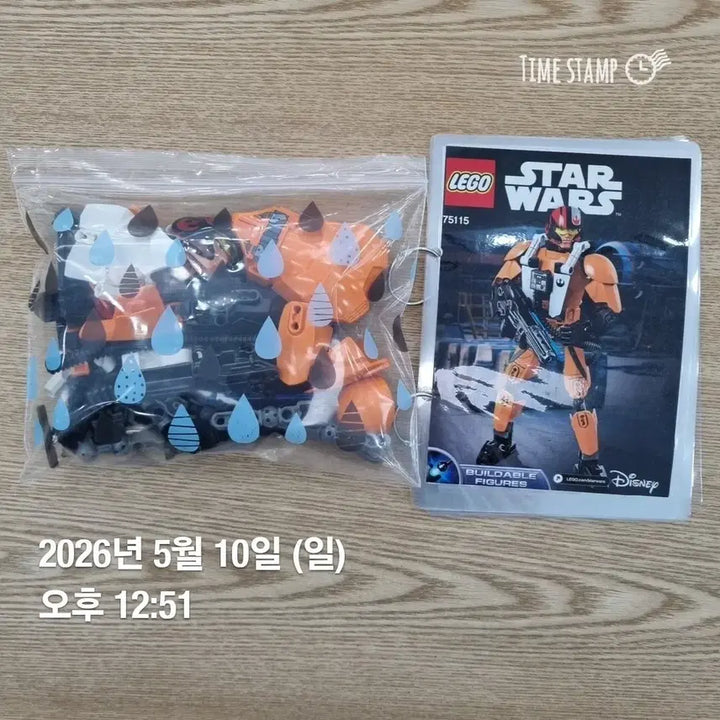 [BUNJANG] LEGO Star Wars 75115 / 레고 스타워즈 75115
