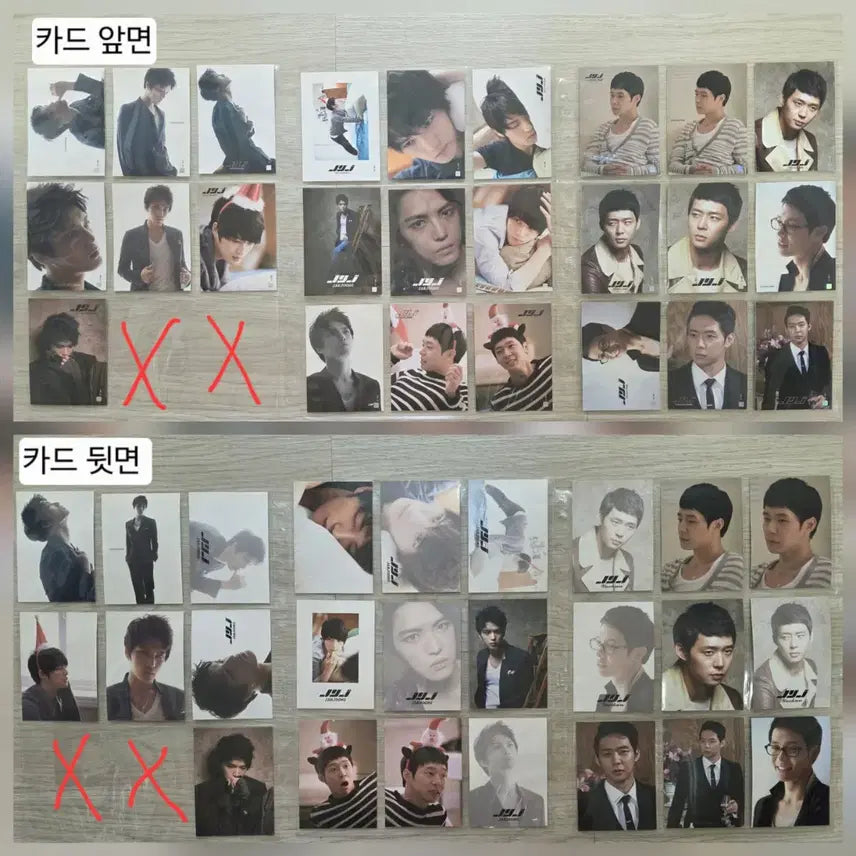 [BUNJANG] JYJ Collection Cards Bundle Set / JYJ 컬렉션 카드 / 선택 2번 모두