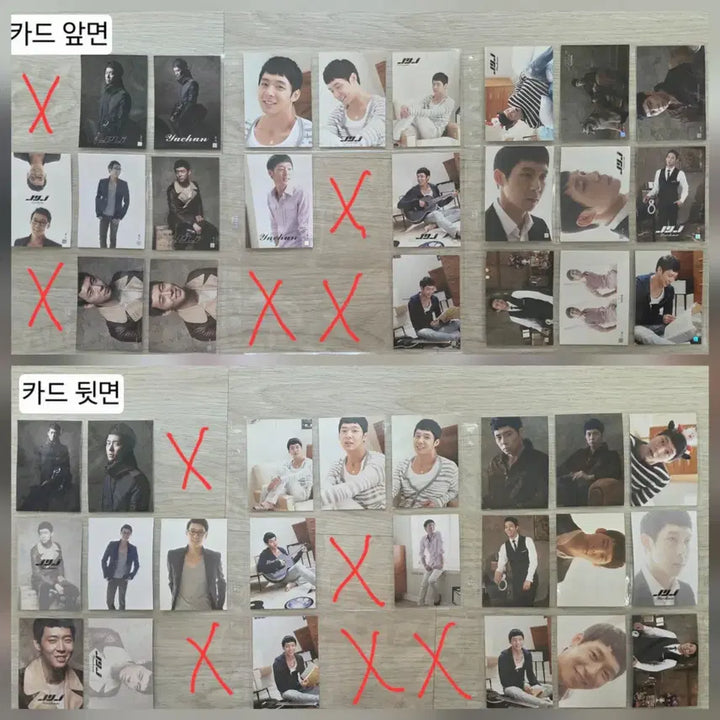 [BUNJANG] JYJ Collection Cards Bundle Set / JYJ 컬렉션 카드 / 선택 2번 모두