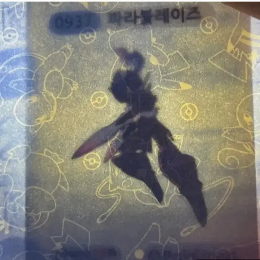 [BUNJANG] Pokemon 30th Anniversary Sticker Set (5 Stickers) / 포켓몬 30주년 띠부실 (5개)