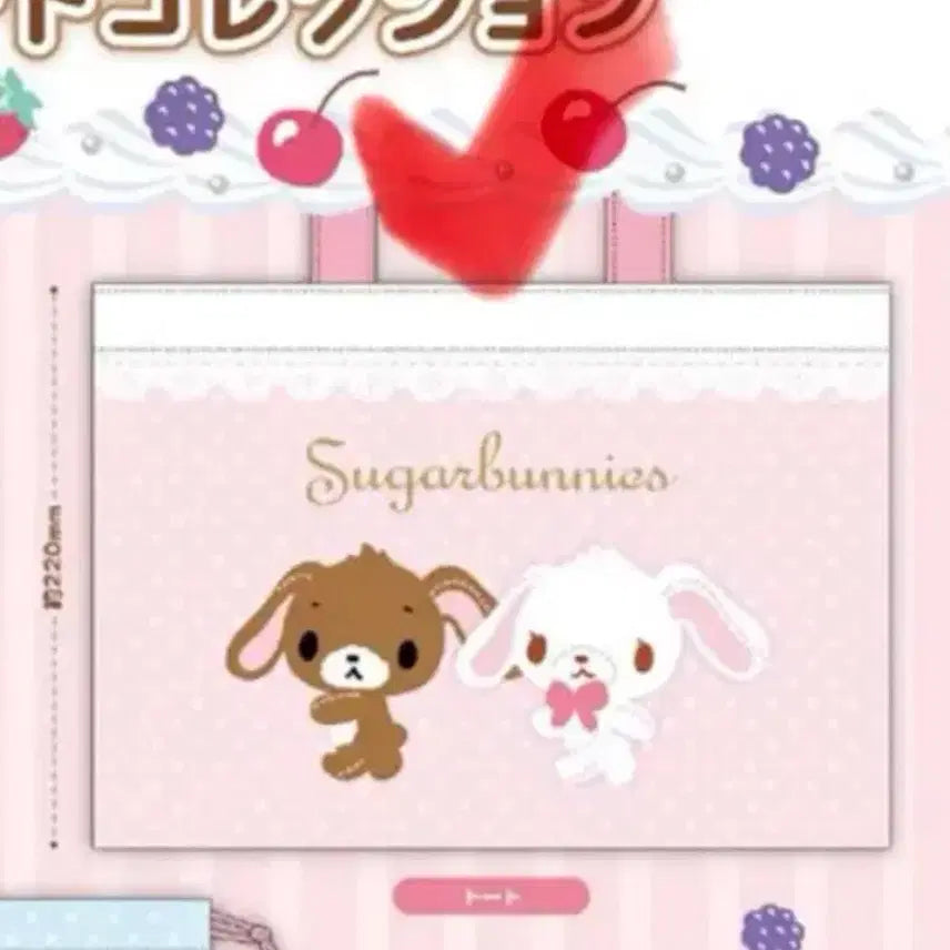 [BUNJANG] Sugabunnies Gacha Pouch Tote Bag / 슈가바니즈 가챠 파우치 토트백 가방