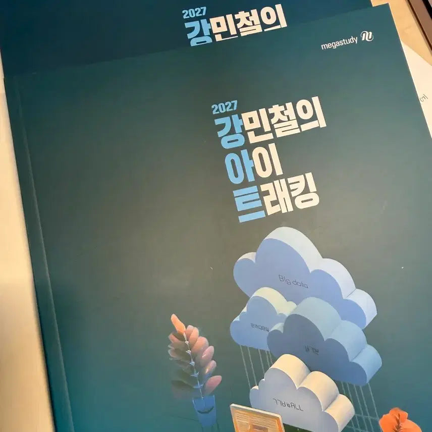 [SOLD OUT] 강민철 아이트래킹 독서