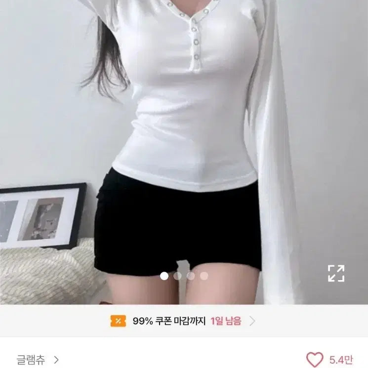 [BUNJANG] White Long Sleeve T-Shirt with Arm Coverage / 팔뚝살 커버되는 긴팔 흰티 팔아요!!