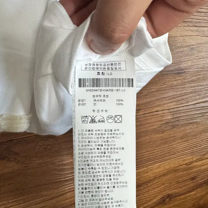 [BUNJANG] BARRIE White Short Sleeve Cashmere T-Shirt / BARRIE 배리 화이트 반팔 티셔츠 캐시미어