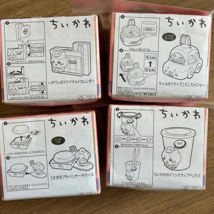 [BUNJANG] Chikawa Usagi Japanese McDonald&