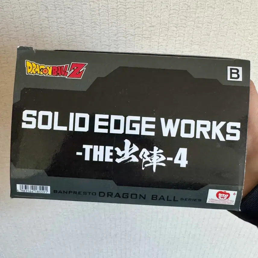 [BUNJANG] Dragon Ball Solid Edge Vegito Figure / 드래곤볼 솔리드엣지 베지트 피규어 중고팝니다.