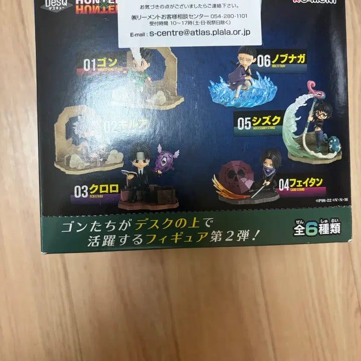 [BUNJANG] Hunter x Hunter Desktop Figure Re-Ment Vol. 2 Set (Shizuku, Chrollo, Feitan...) / 헌터헌터 데스크탑 피규어 리멘트 2탄 6종 풀셋(시즈크,클로로,페이탄..