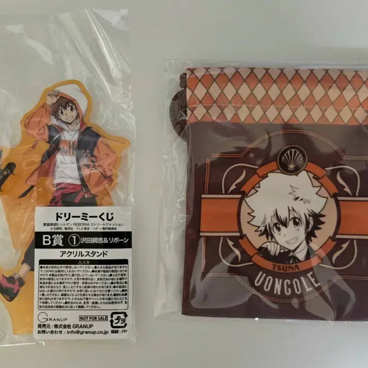 [BUNJANG] Reborn! Tsuna Goods Set / 가정교사 히트맨 리본 츠나 굿즈 세트