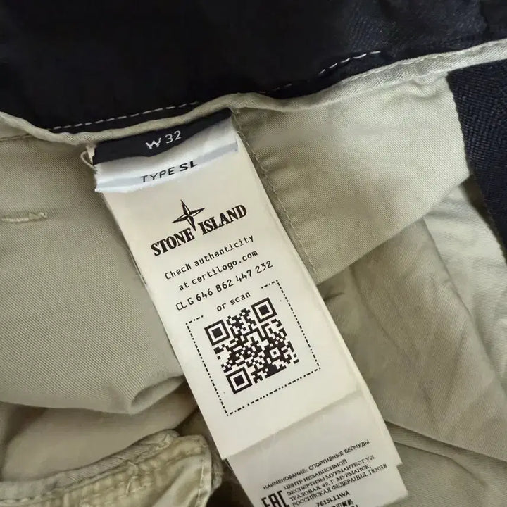 [BUNJANG] Stone Island Cargo Shorts Beige / 스톤아일랜드 카고반바지 32