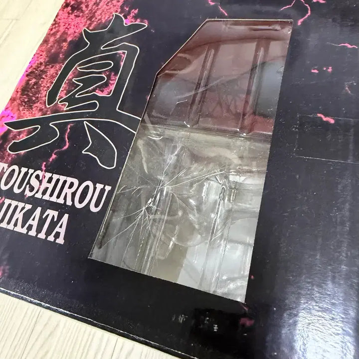 [BUNJANG] Gintama Hijikata Toshiro GEM Figure / 은혼 히지카타 gem 피규어