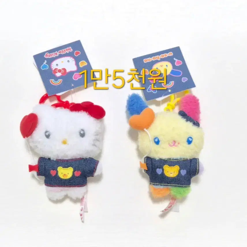 [BUNJANG] Sanrio Hello Kitty &amp; Usahana Denim Series Plush Keyring Set / (세트)산리오 헬로키티+우사하나 인형키링