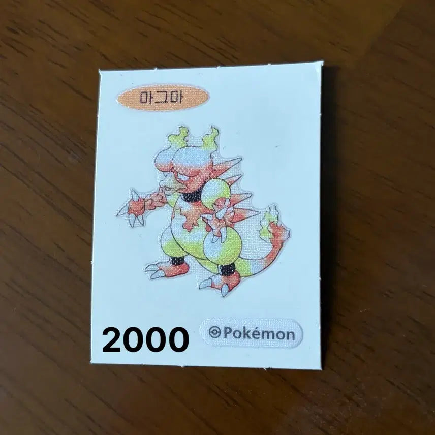[BUNJANG] Pokemon 30th Anniversary Stickers / (계속 추가)포켓몬 띠부씰 30주년