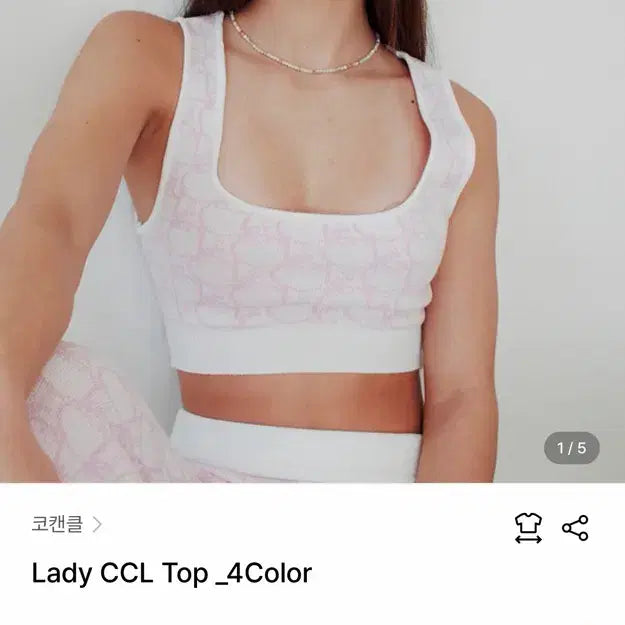 [BUNJANG] KOKONCE 100% Acrylic Pink Cropped Top / 코캔클 핑크 크롭탑