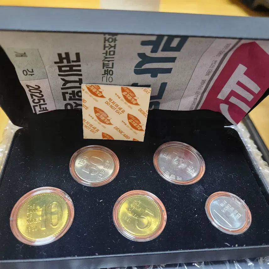 [BUNJANG] 1981 Coin Set / 특년도1981년주화세트