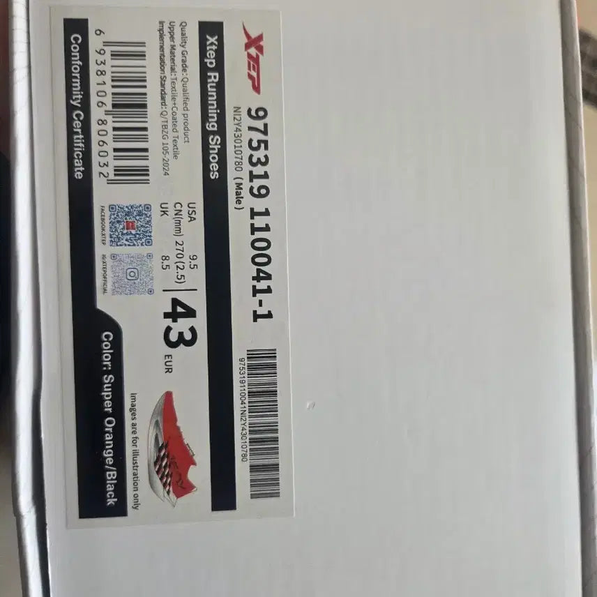 [BUNJANG] Xtep 160x 7.0 Pro Running Shoes / Xtep 160x 7.0 pro