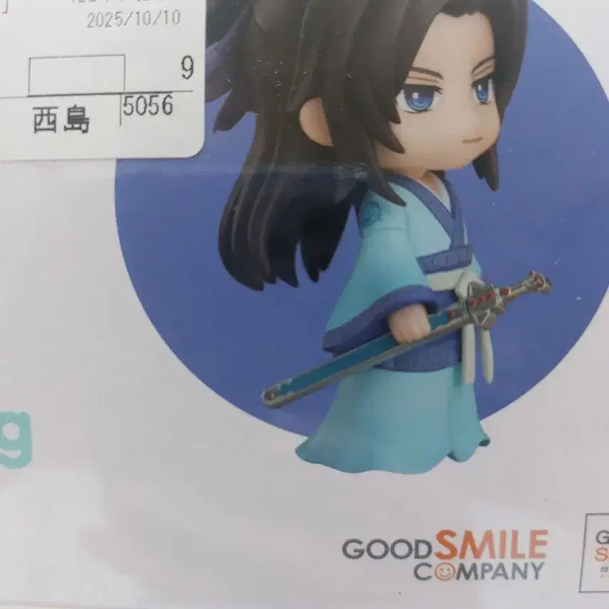 [BUNJANG] Nendoroid Jin Shi Mingyue Zhang Liang Bundle Set (Excluding Face Parts) / 마지막가격내림)넨도로이드 진시명월 장량 얼굴 제외 일괄
